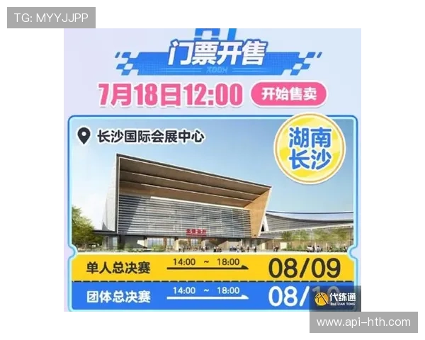 总决赛冠亚军第二轮门票10月24日开售购票需谨慎不设退票服务 总决赛冠亚军第二轮门票10月24日开售购票需谨慎不设退票服务