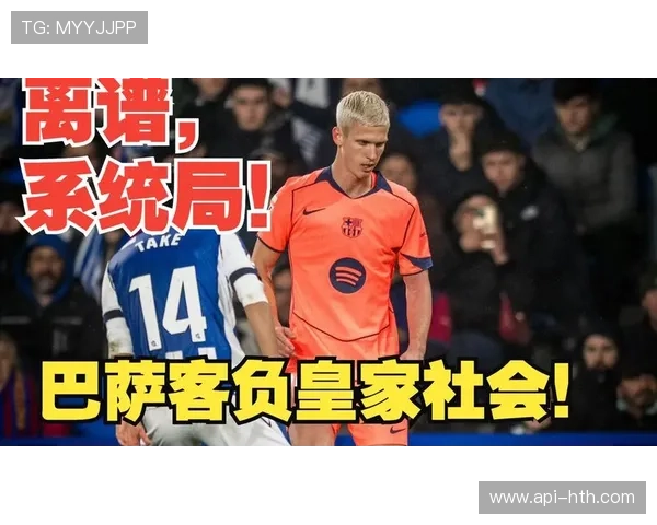 保级关键战！马略卡4-1大胜塞维利亚，巴萨旧将托雷替补建功